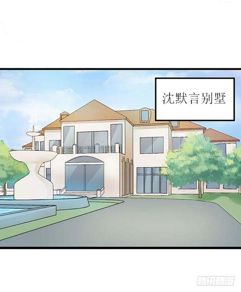 第9话 为了宝宝要坚强8