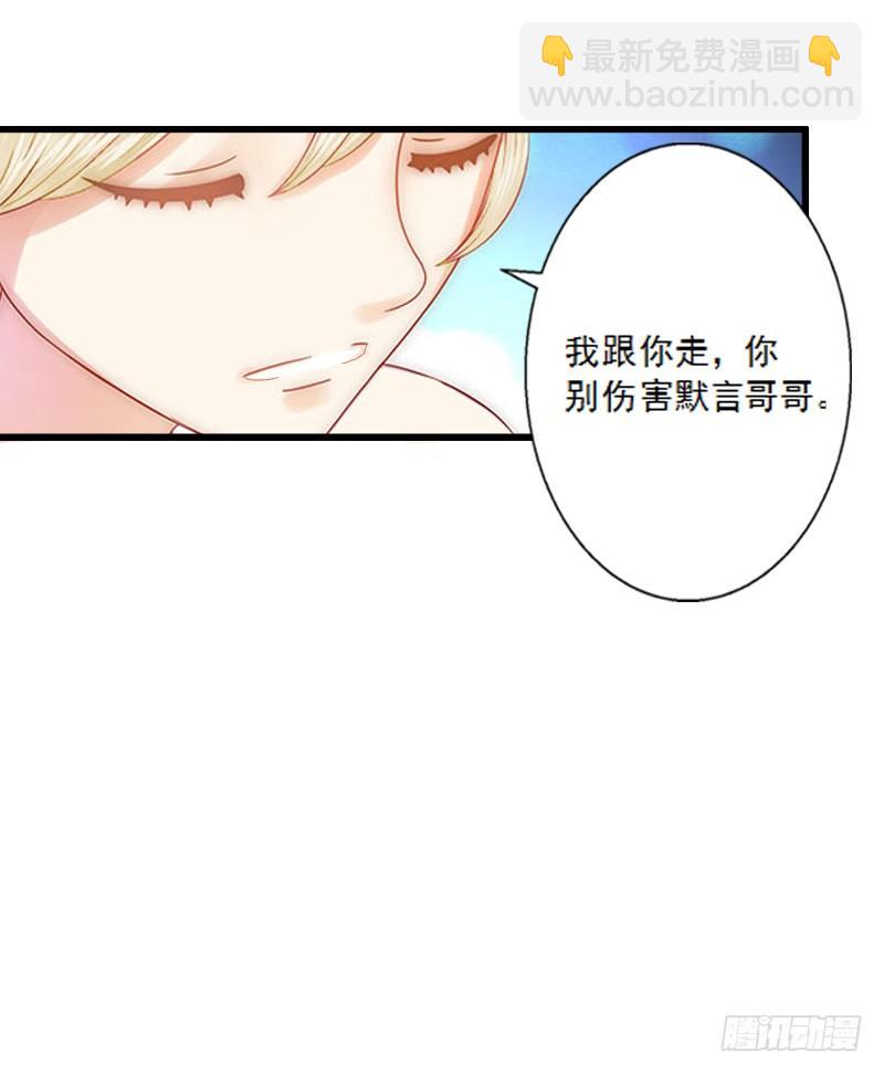 第5话 装病骗你的8