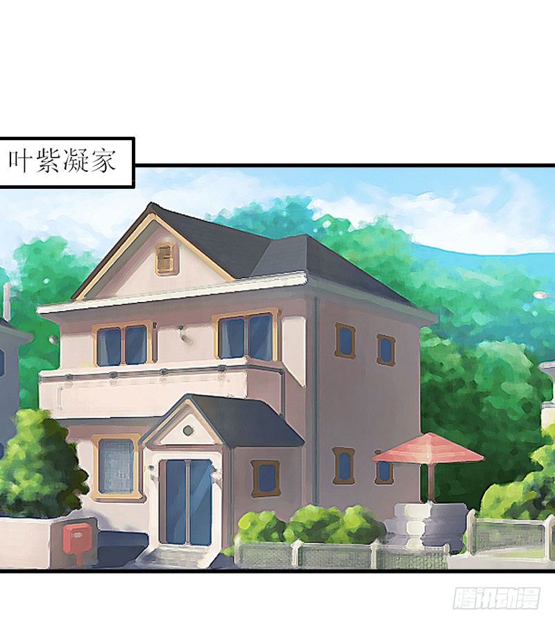 第11话 他的态度好奇怪18