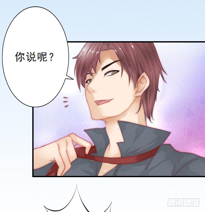 第5话 装病骗你的11