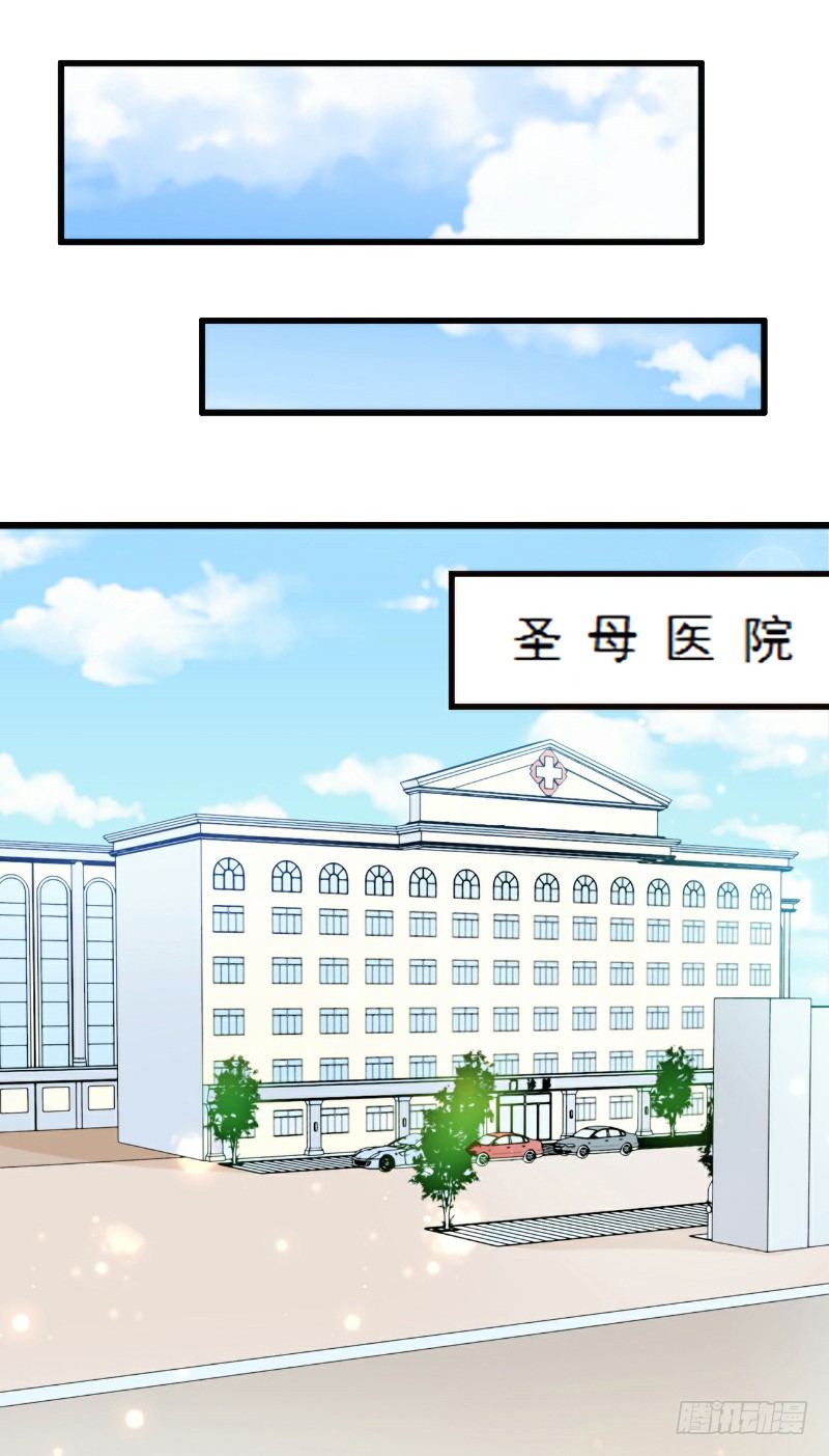 第2话 让我给他最爱的女人输血10