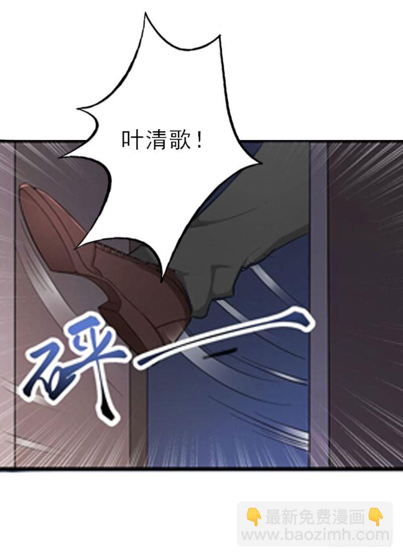第1话 你不配做我孩子的母亲10