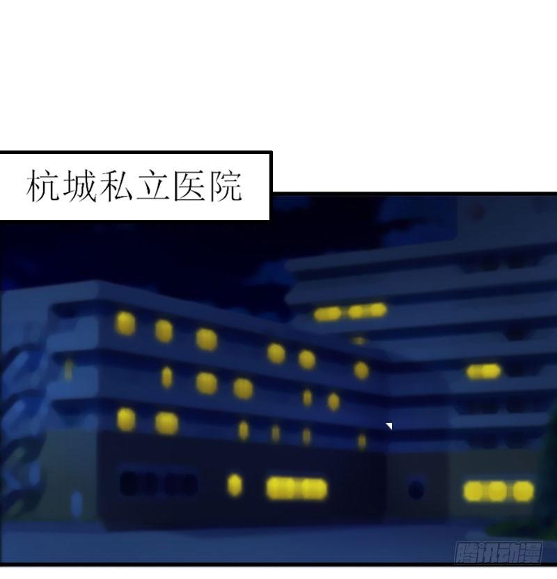 第8话 发现疑点22