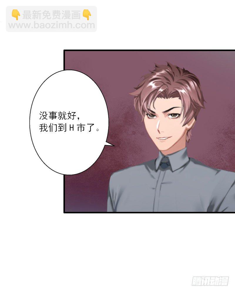 第12话 你不要过来！9
