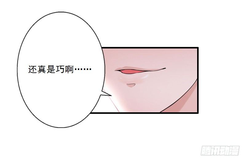 第4话 叶清歌不见了16