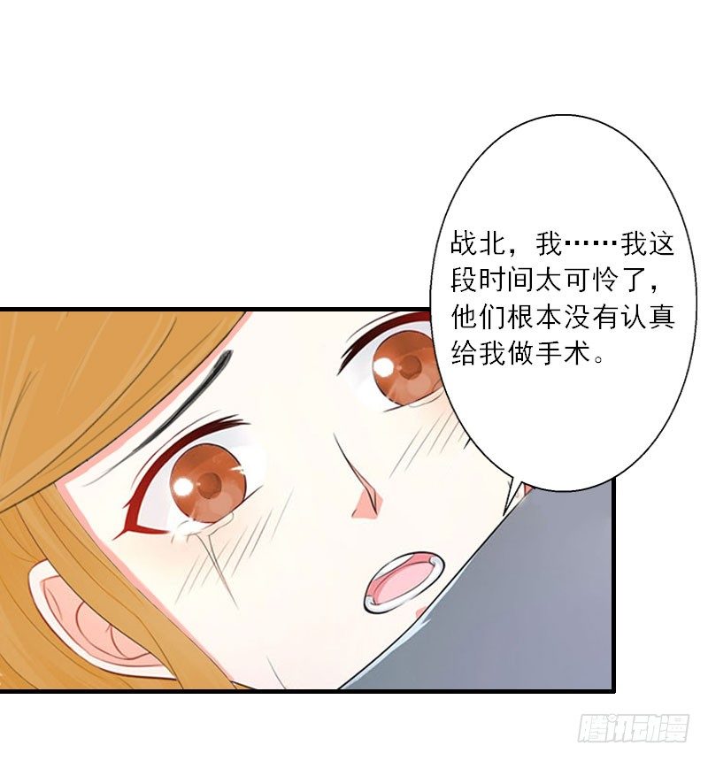 第13话 好戏才开场16