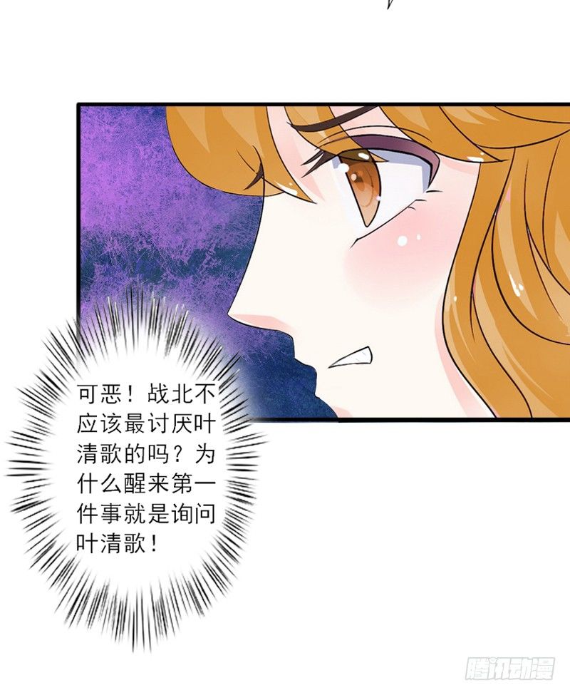 第6话 大出血死亡23