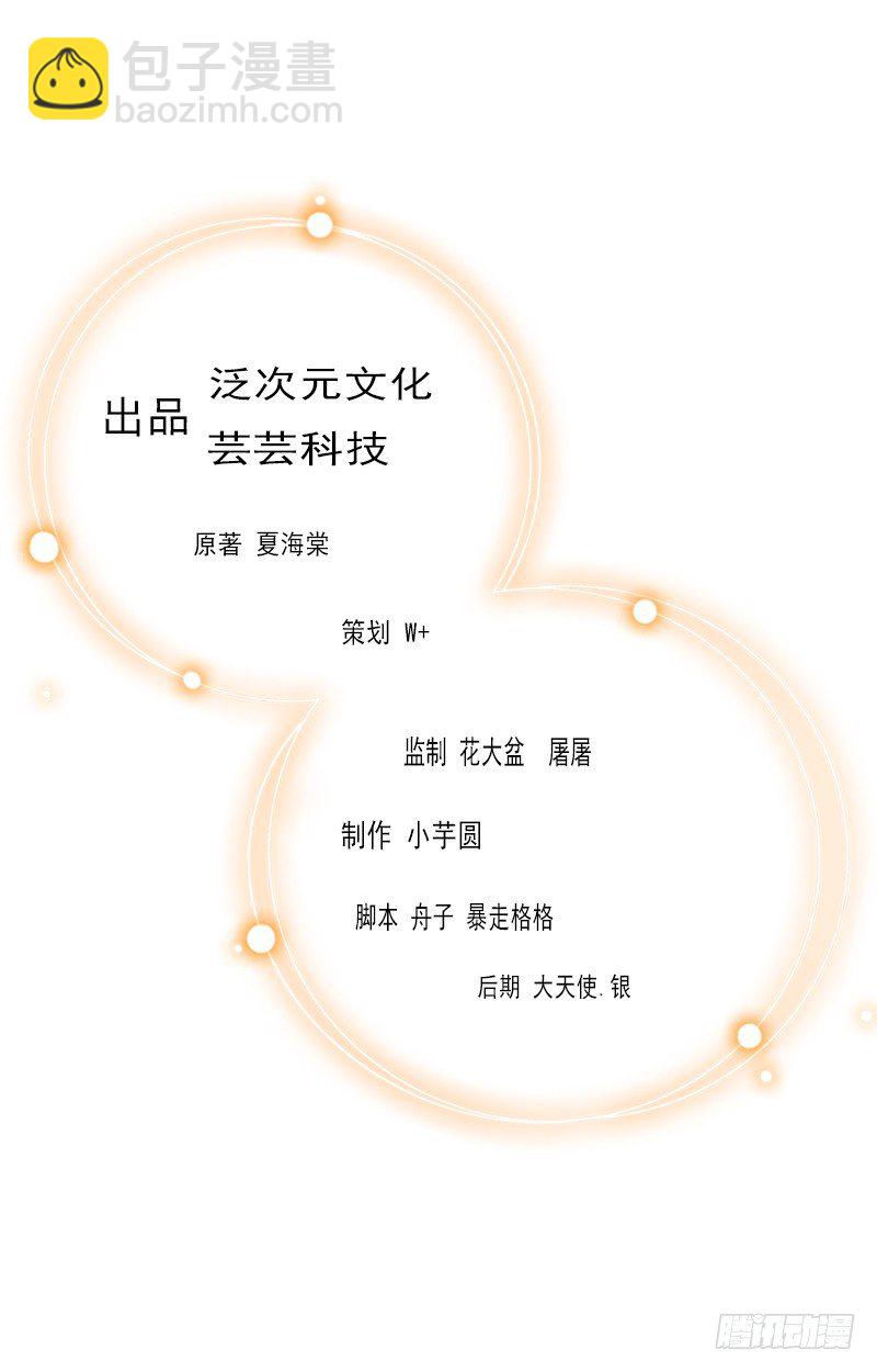 第1话 你不配做我孩子的母亲1