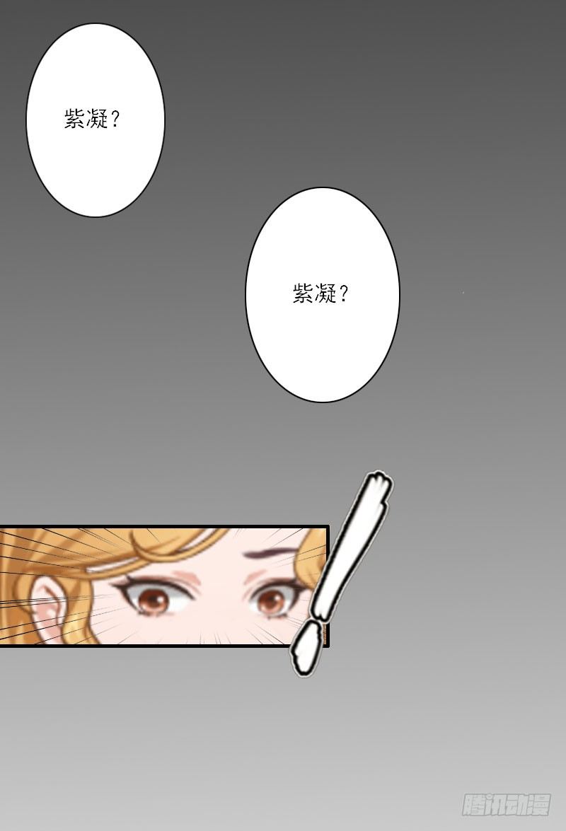 第12话 你不要过来！6