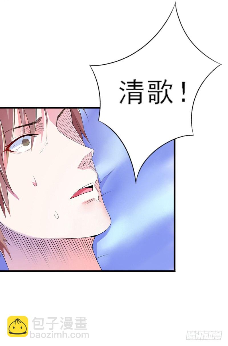 第6话 大出血死亡20