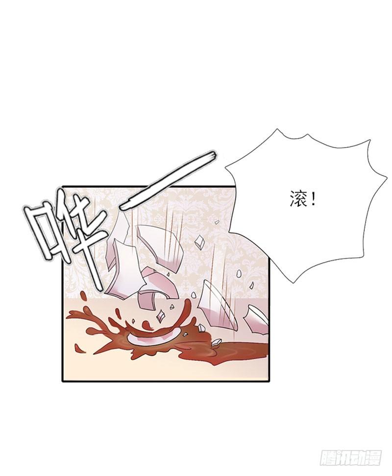 第14话 我看到叶清歌了！3
