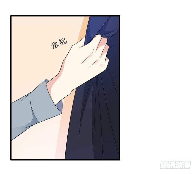 第5话 装病骗你的15