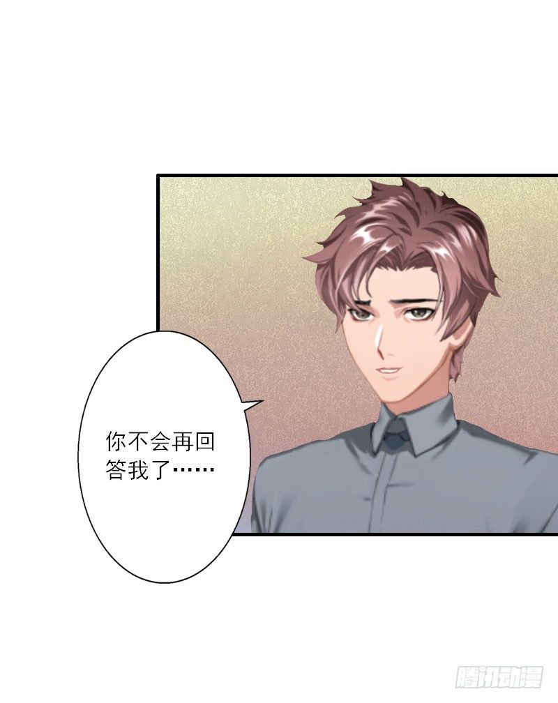 第11话 他的态度好奇怪16