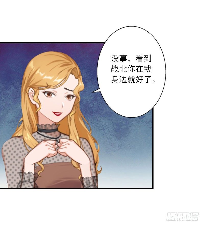 第12话 你不要过来！8