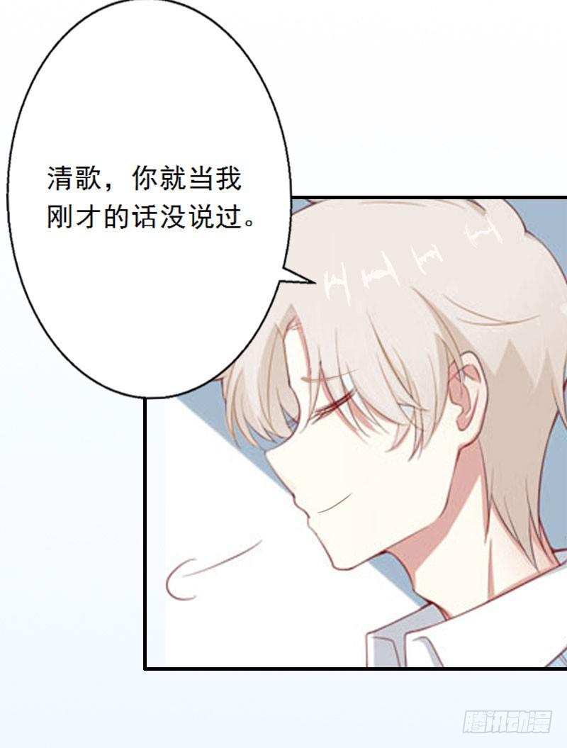 第9话 为了宝宝要坚强13