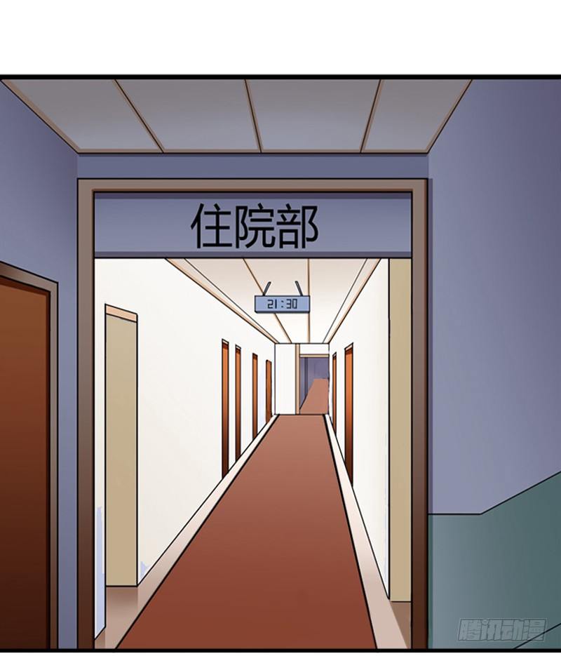 第2话 让我给他最爱的女人输血15