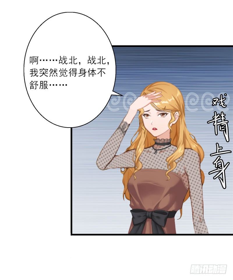 第7话 火葬？7