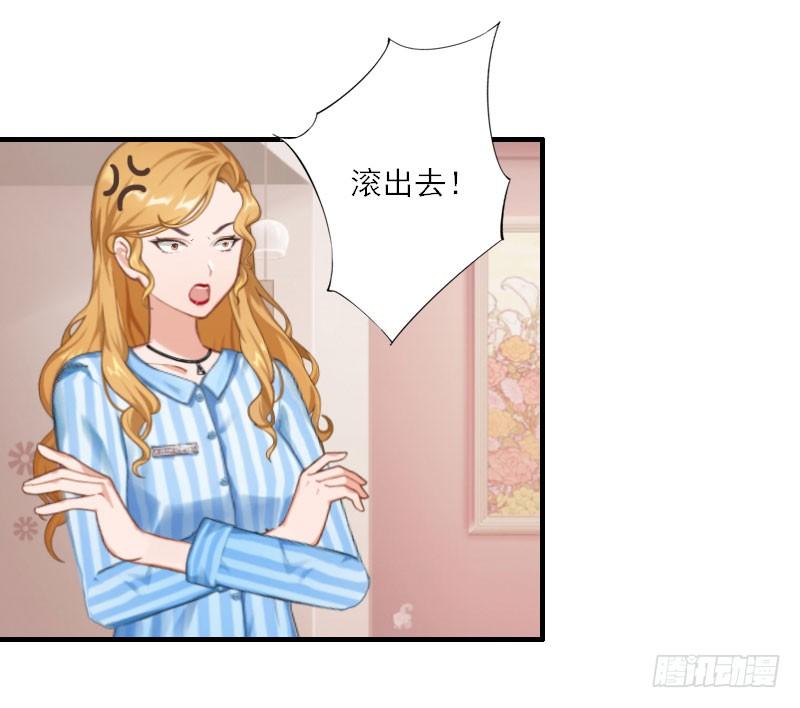 第14话 我看到叶清歌了！4