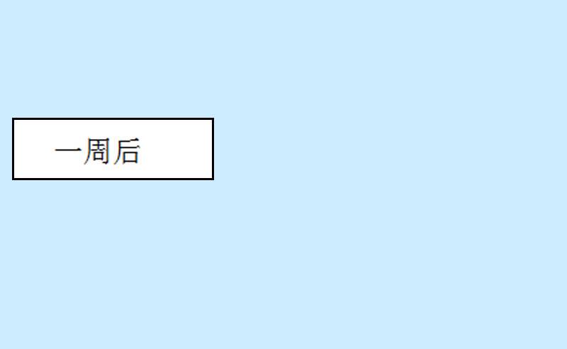 第4话 叶清歌不见了22