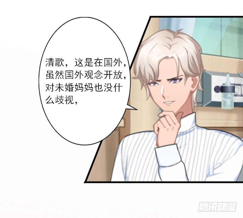 第15话 叶紫凝疯了25