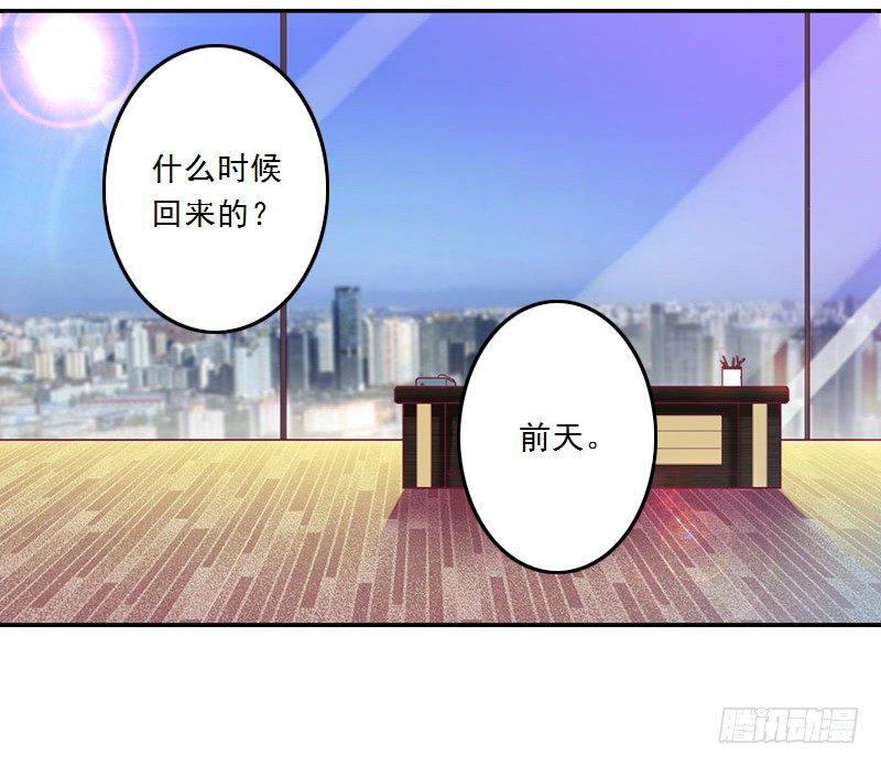 第4话 叶清歌不见了15