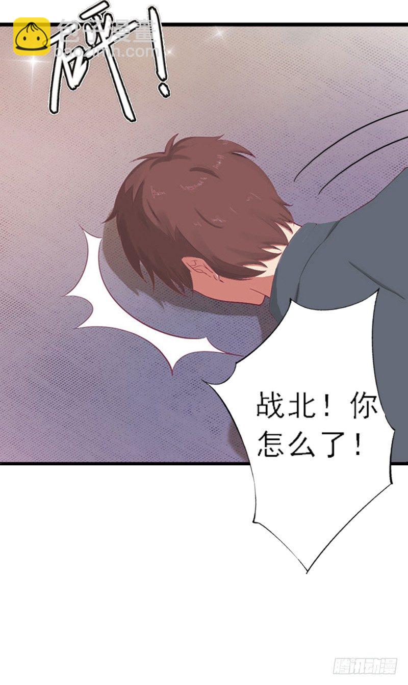 第6话 大出血死亡17