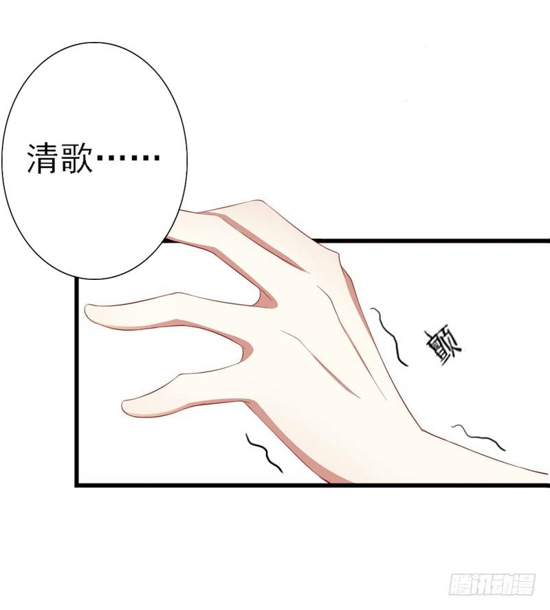 第6话 大出血死亡10