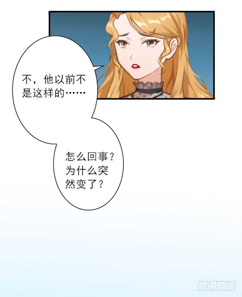 第7话 火葬？9
