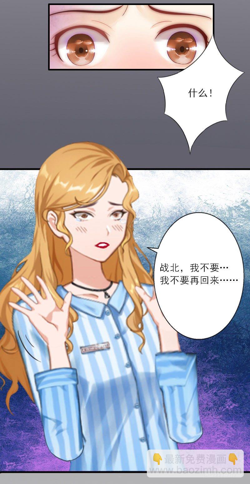 第13话 好戏才开场19