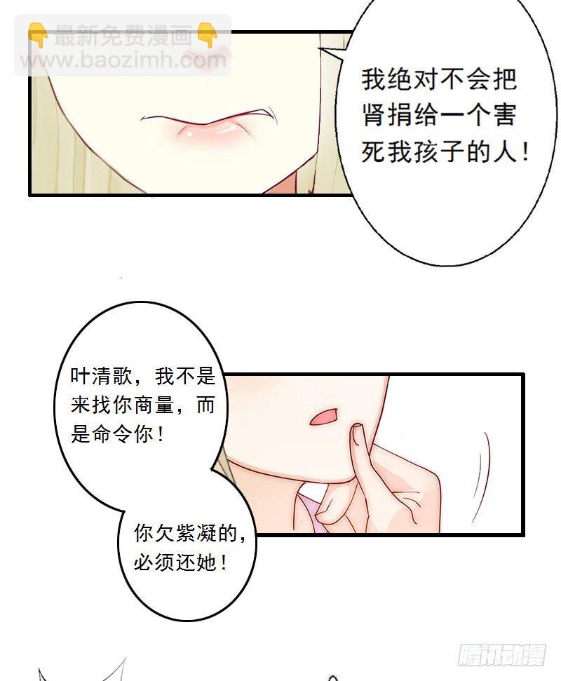 第4话 叶清歌不见了3