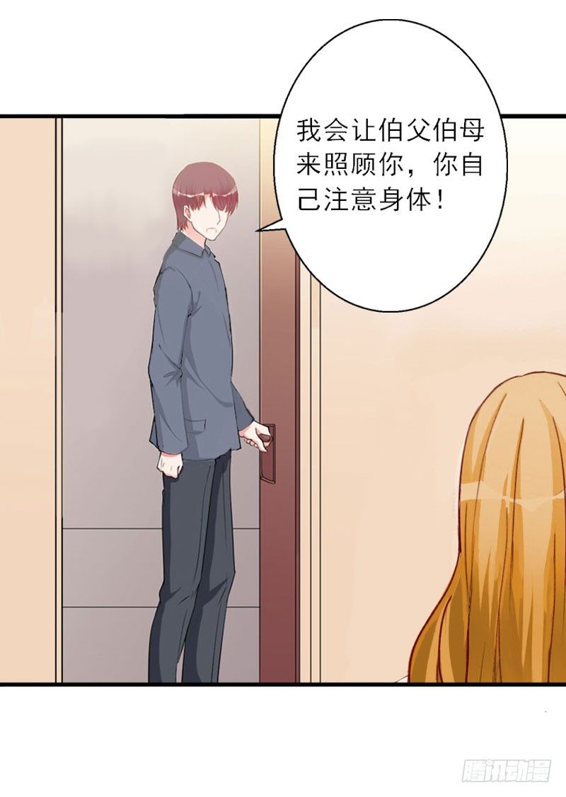 第7话 火葬？8