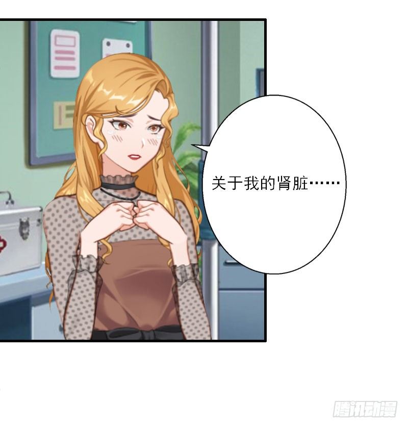 第12话 你不要过来！13