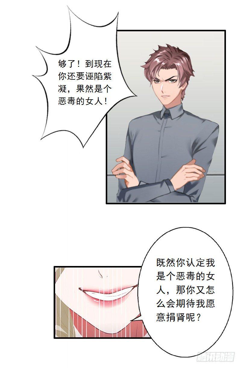 第4话 叶清歌不见了5