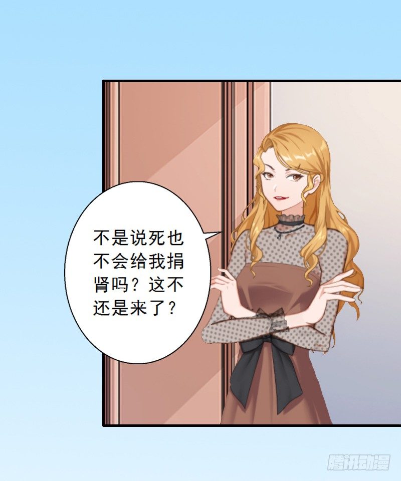 第5话 装病骗你的24