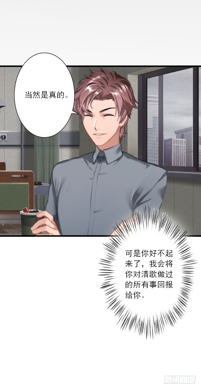 第13话 好戏才开场22