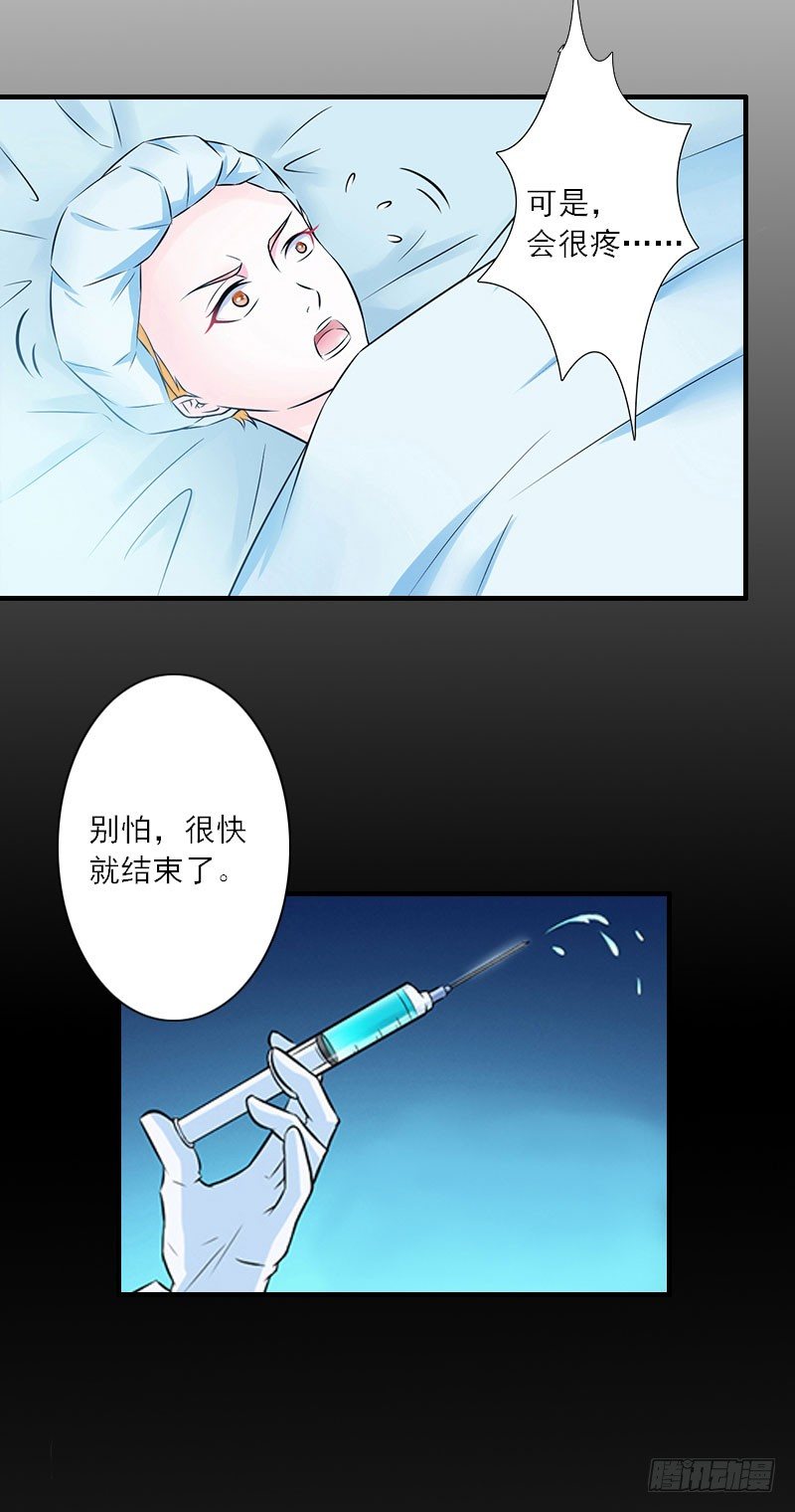 第13话 好戏才开场6