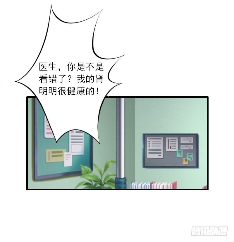 第12话 你不要过来！16