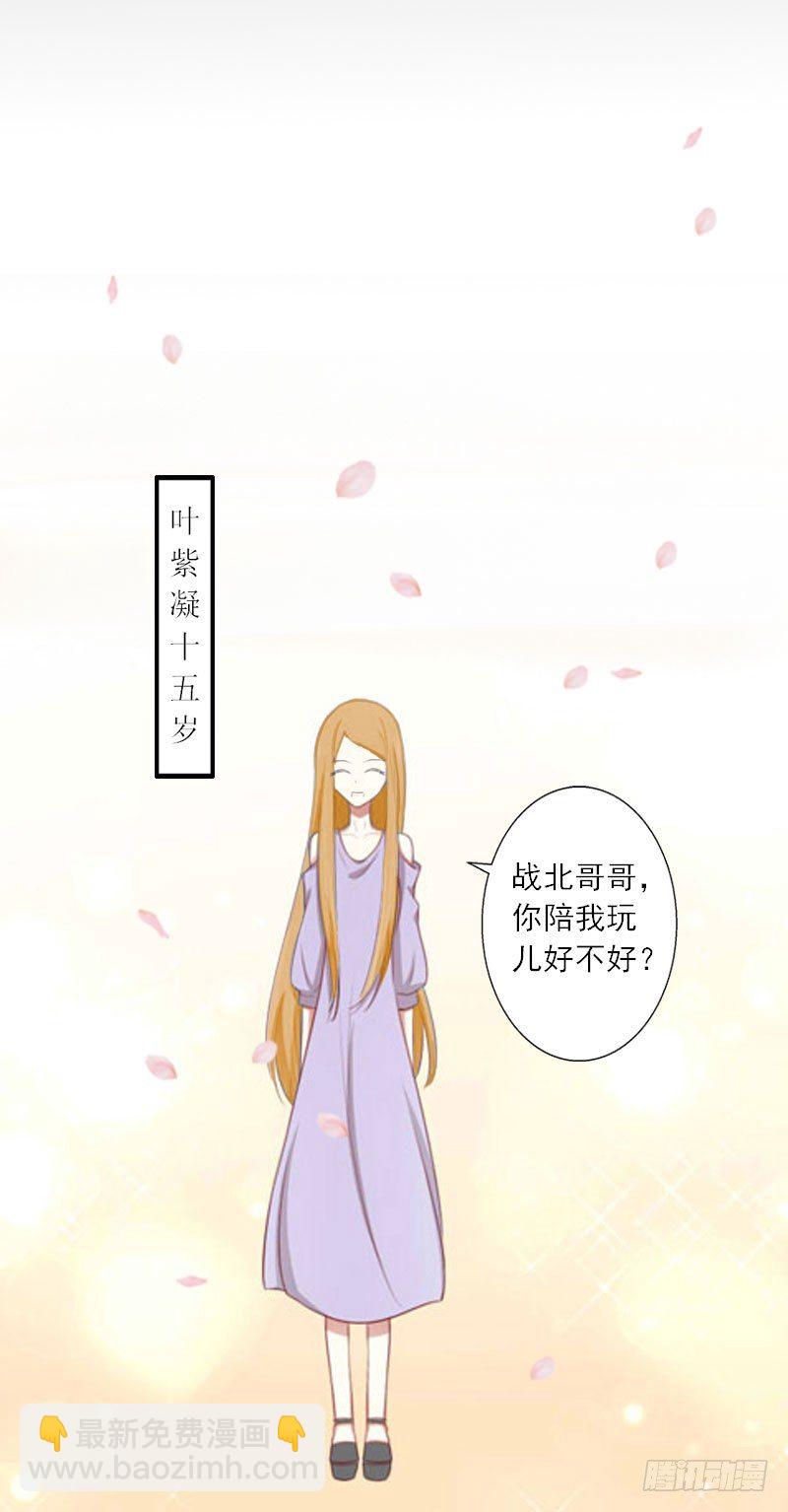 第12话 你不要过来！3
