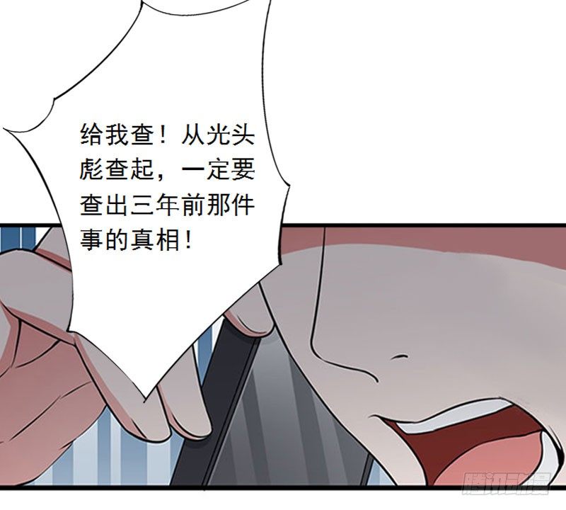 第8话 发现疑点20