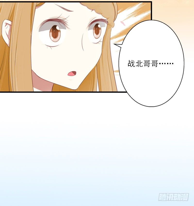 第12话 你不要过来！4