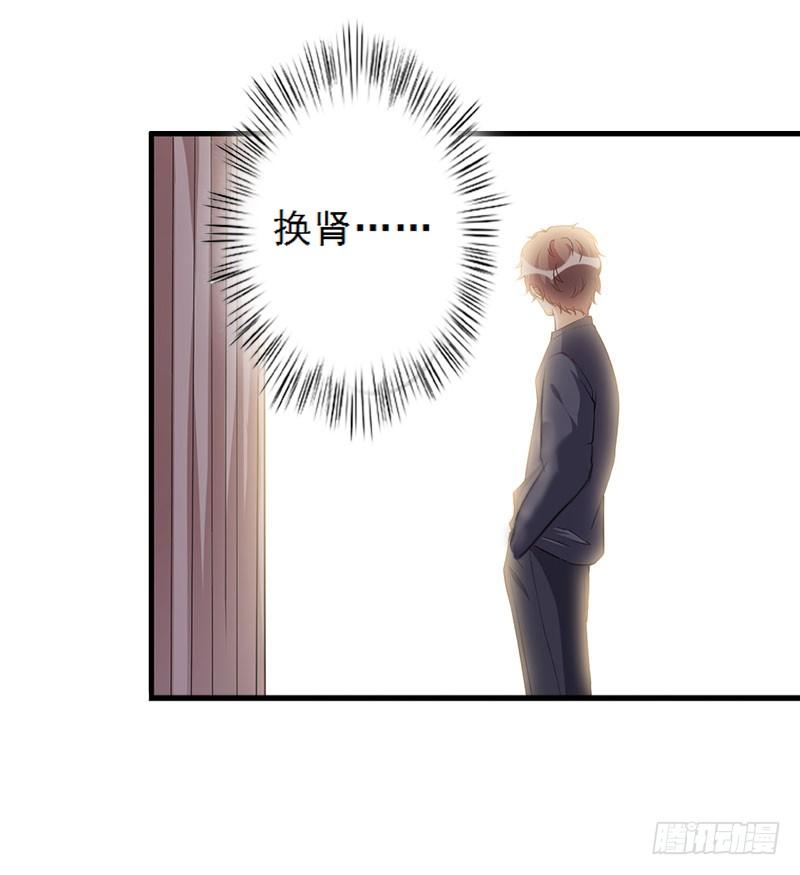 第5话 装病骗你的16