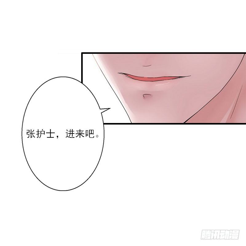 第12话 你不要过来！26