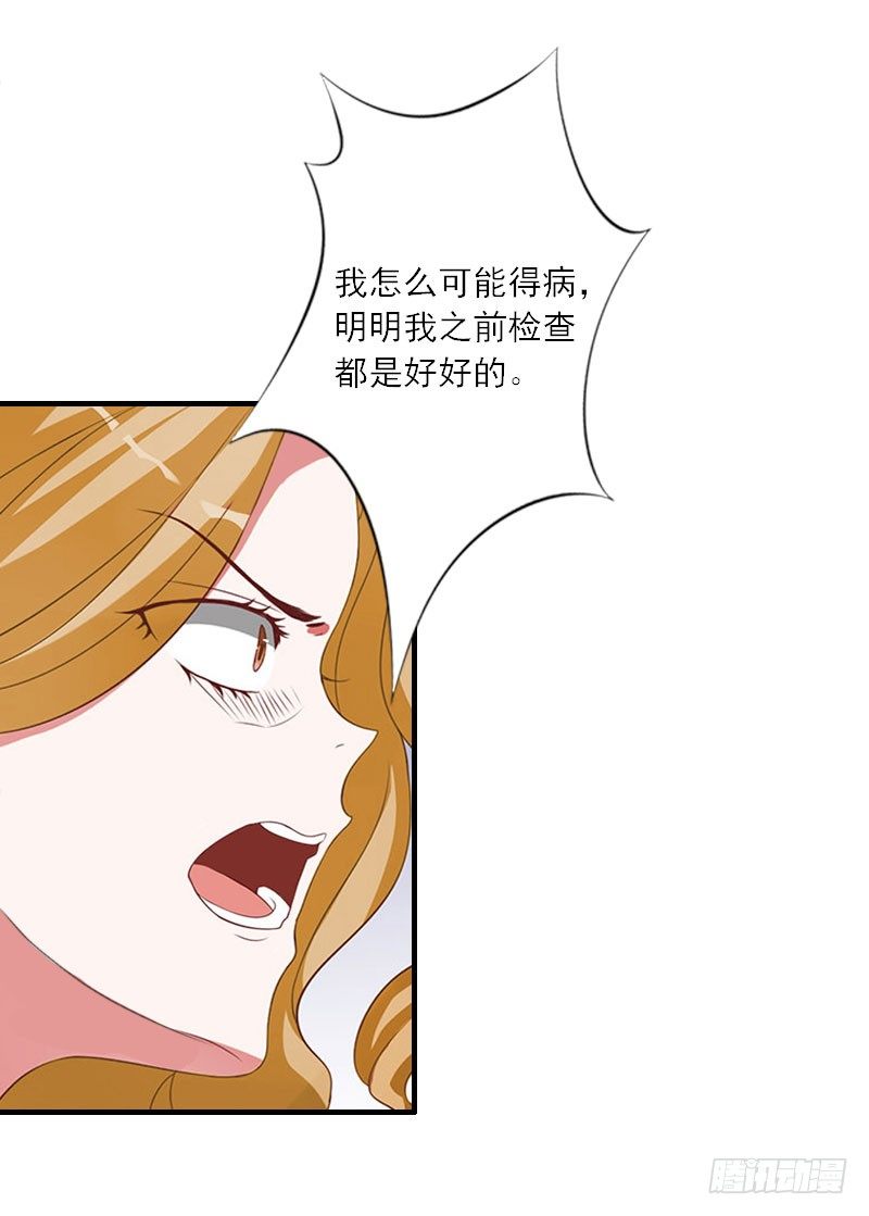 第12话 你不要过来！21