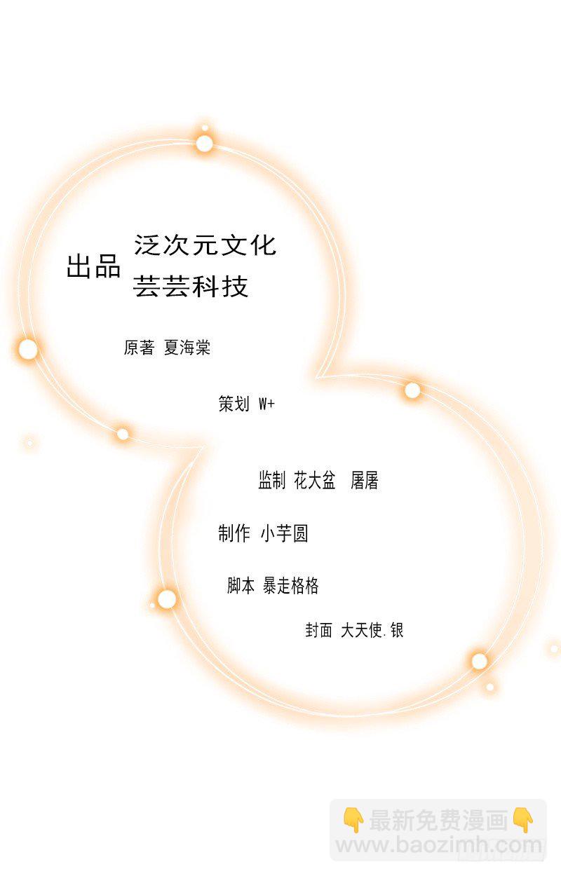 第4话 叶清歌不见了1