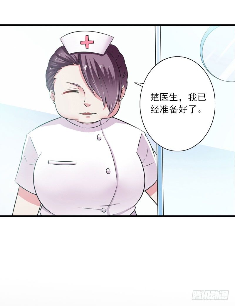 第12话 你不要过来！27