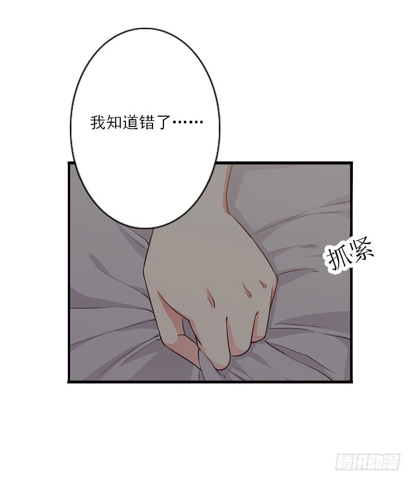 第11话 他的态度好奇怪5