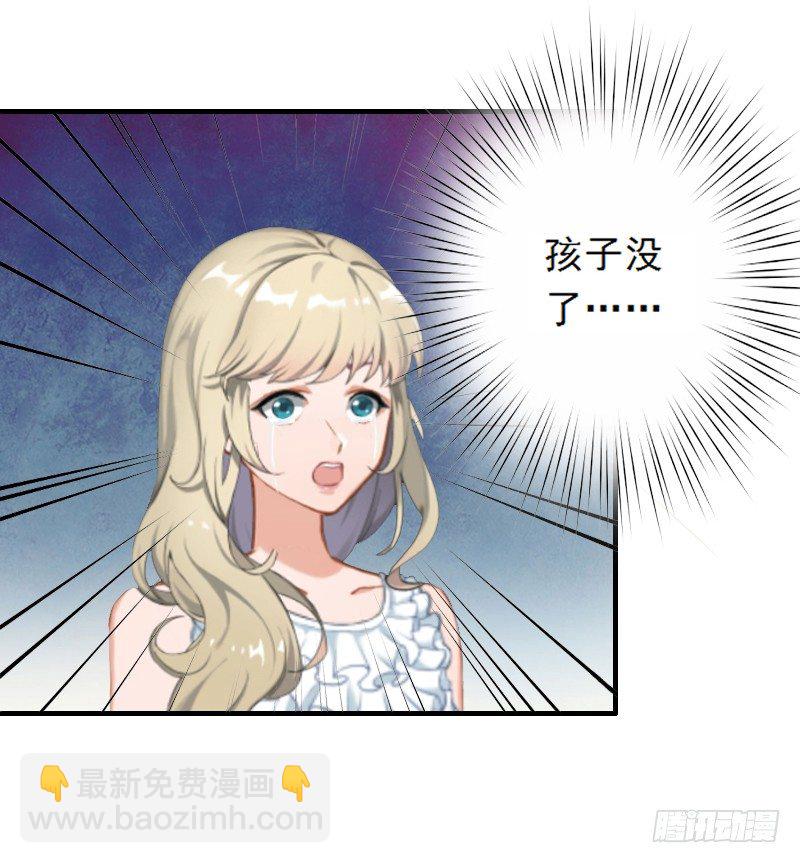 第3话 绿茶婊碰瓷！12