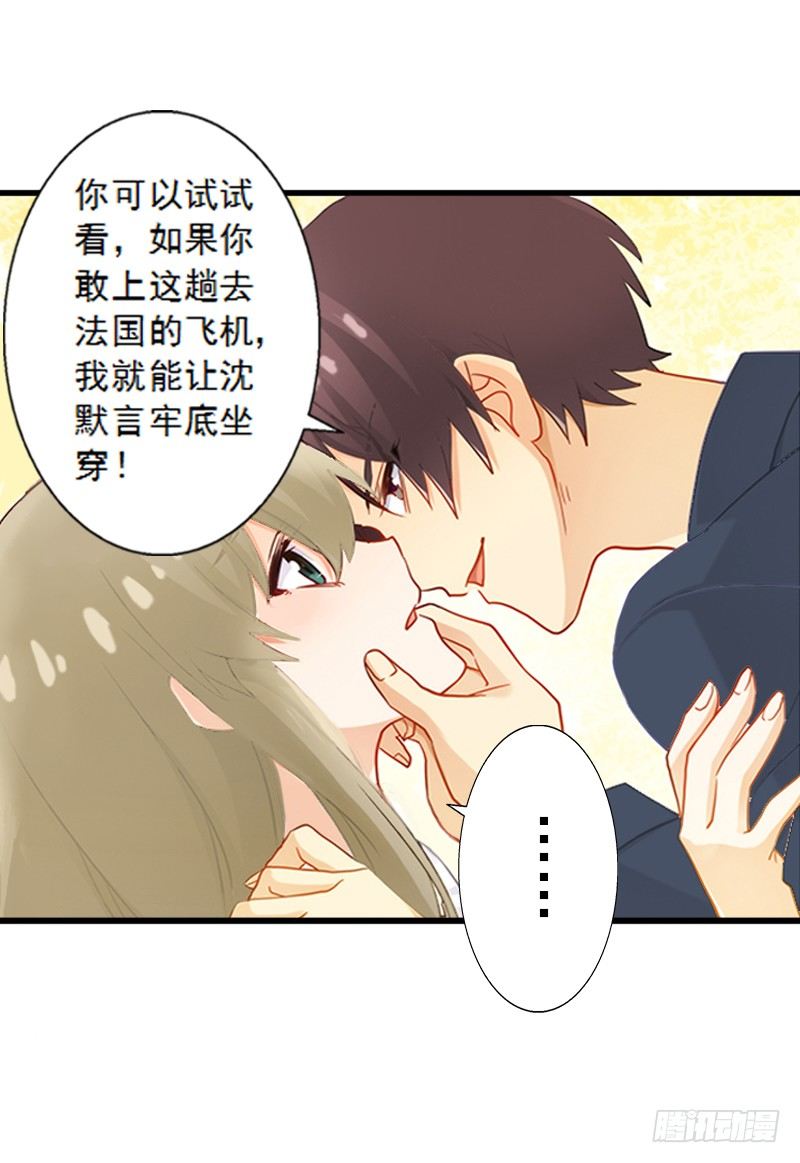 第5话 装病骗你的7