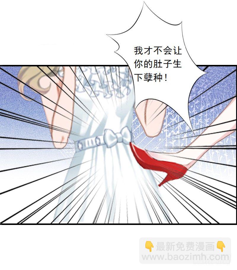 第2话 让我给他最爱的女人输血21