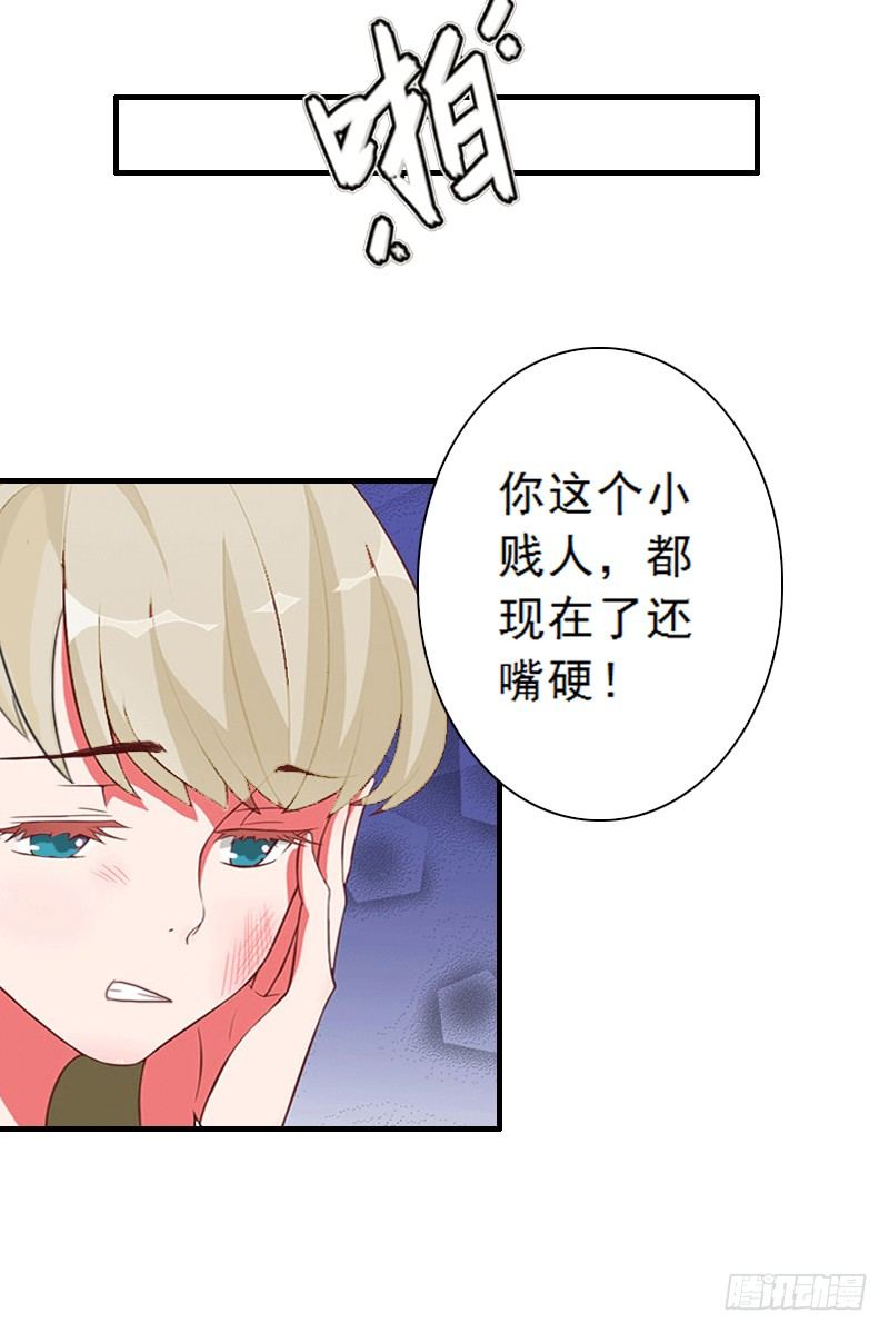 第5话 装病骗你的26